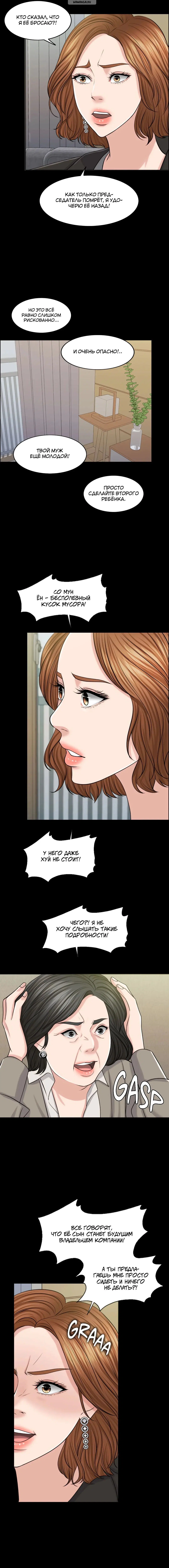 Page 5.001