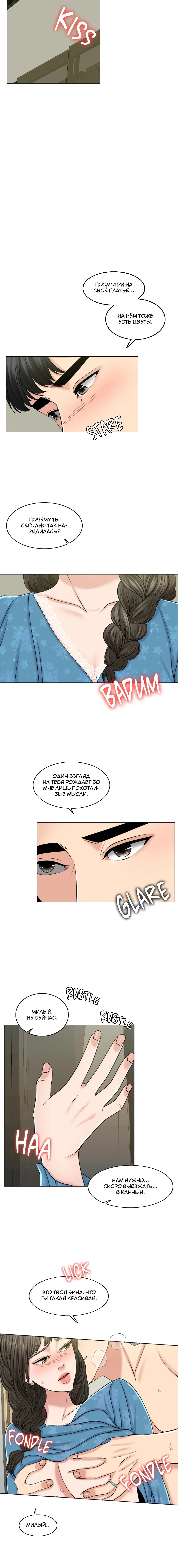 Page 5.001