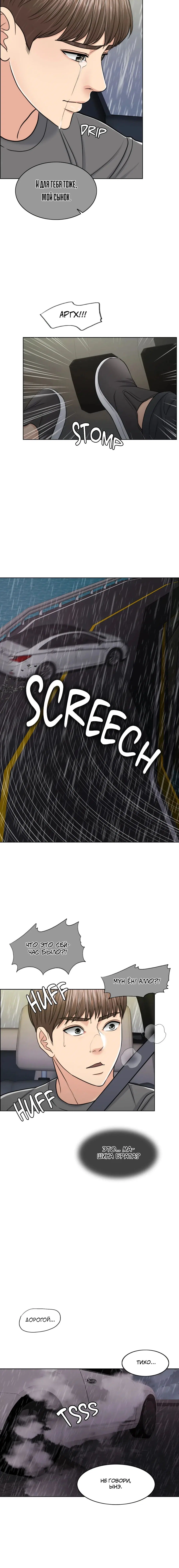 Page 5.001