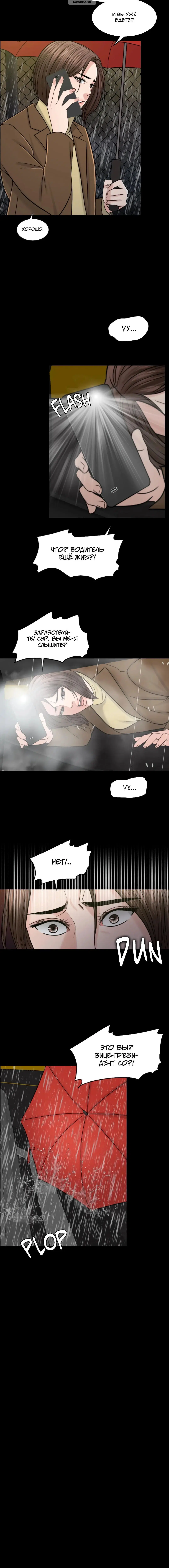 Page 5.001