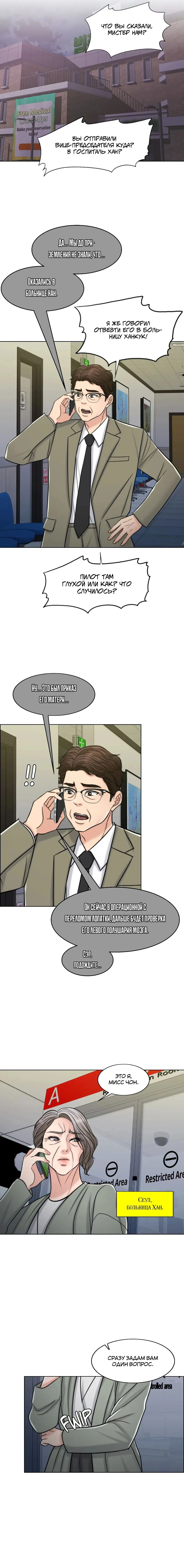 Page 5.001