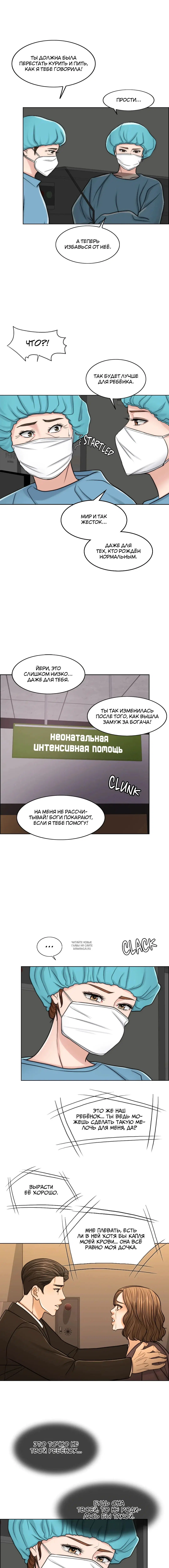 Page 5.001