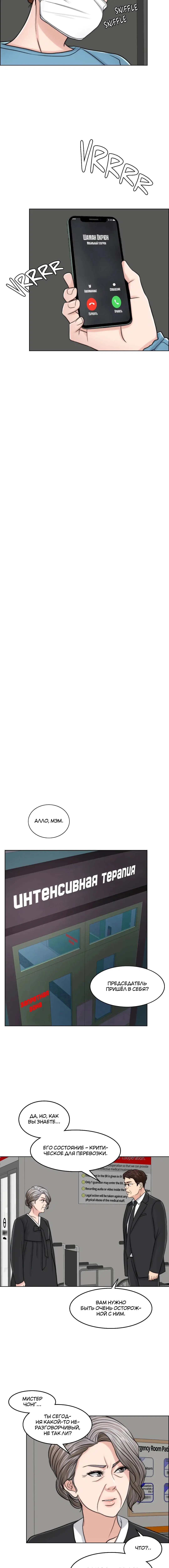 Page 5.002