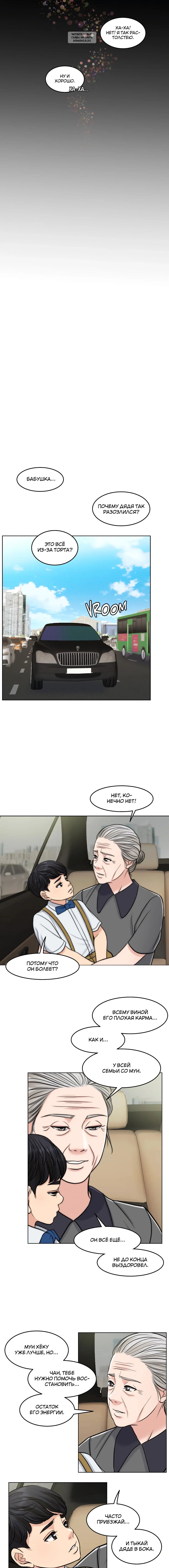 Page 5.001