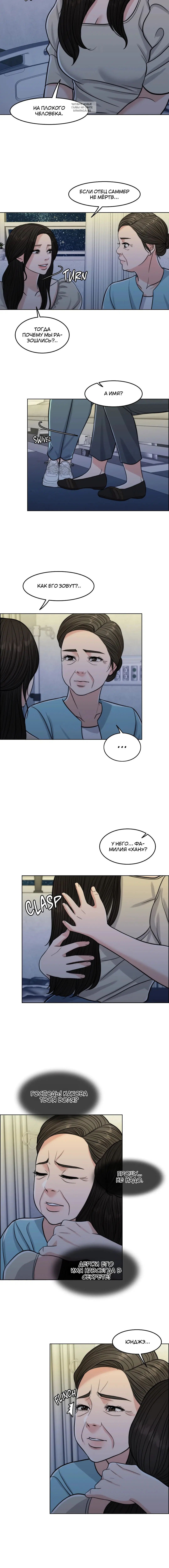 Page 5.001