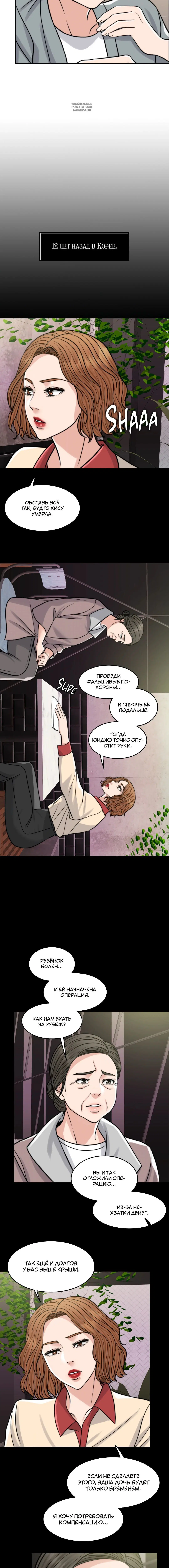 Page 5.001