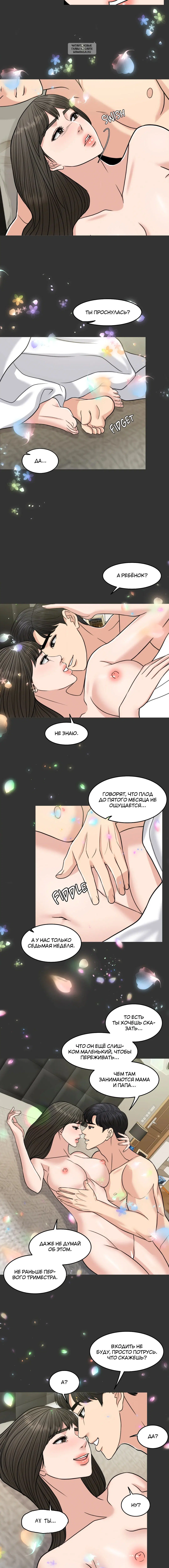 Page 5.001