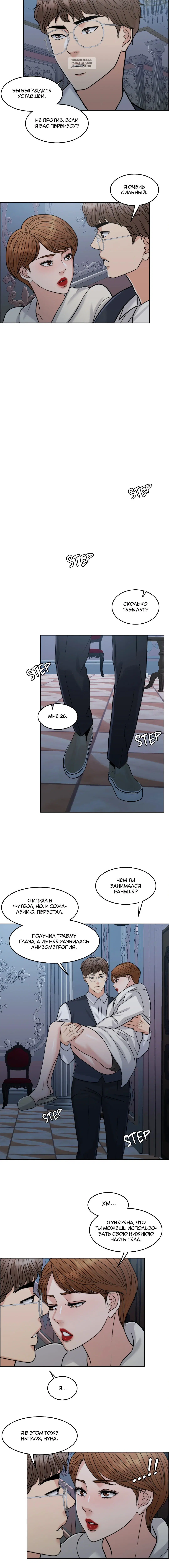 Page 5.001