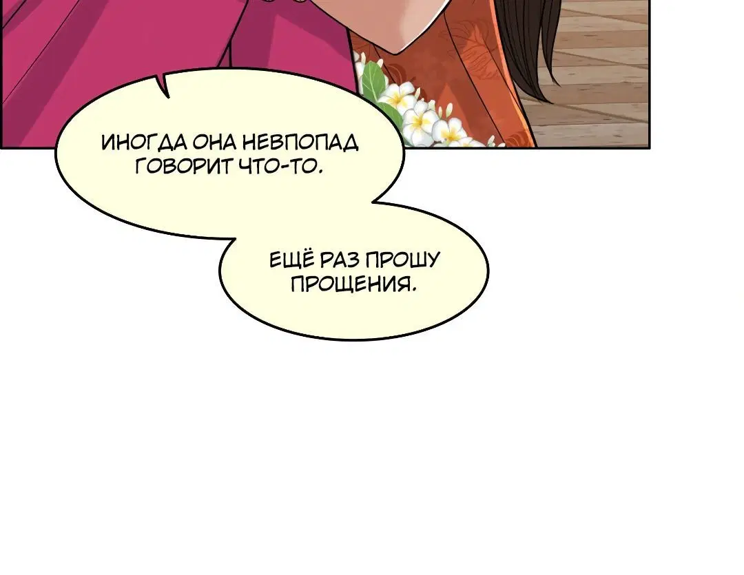Page 5.002
