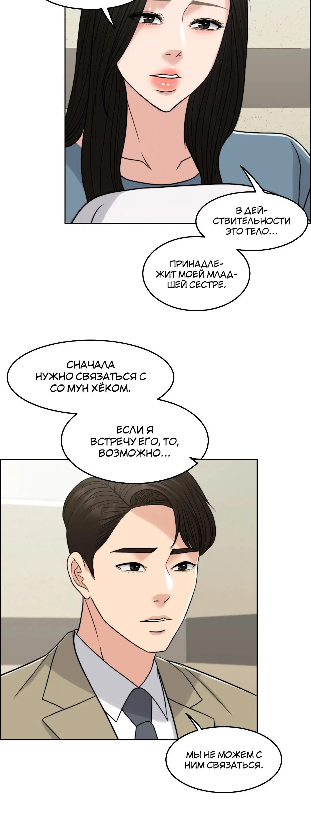 Page 5.002