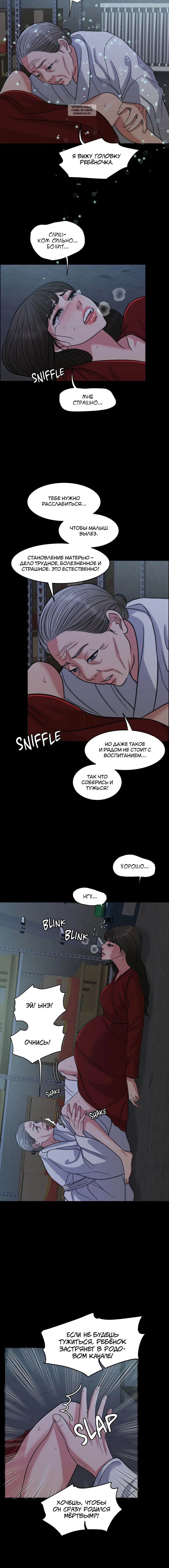 Page 5.001