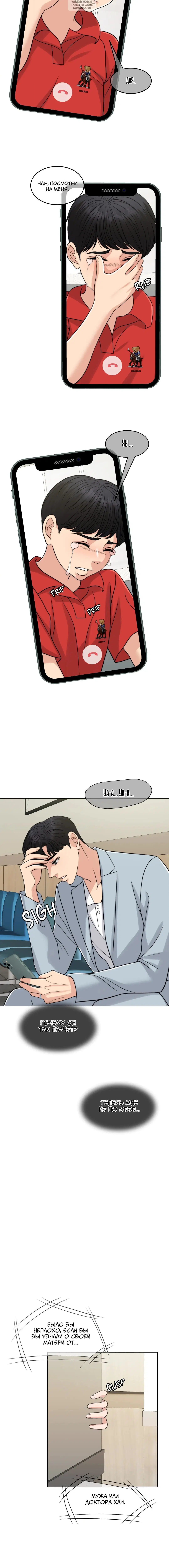 Page 5.001