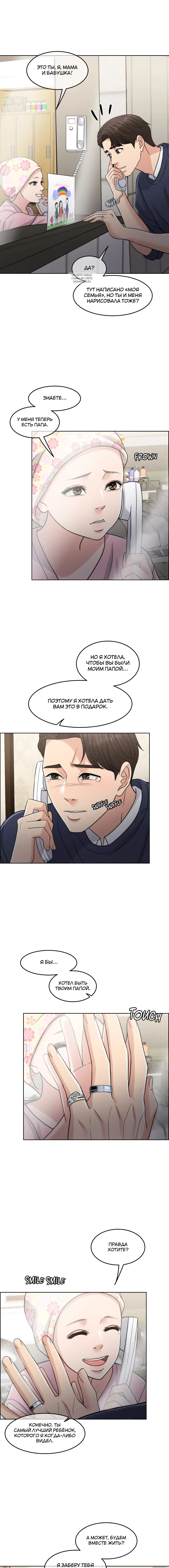 Page 5.001
