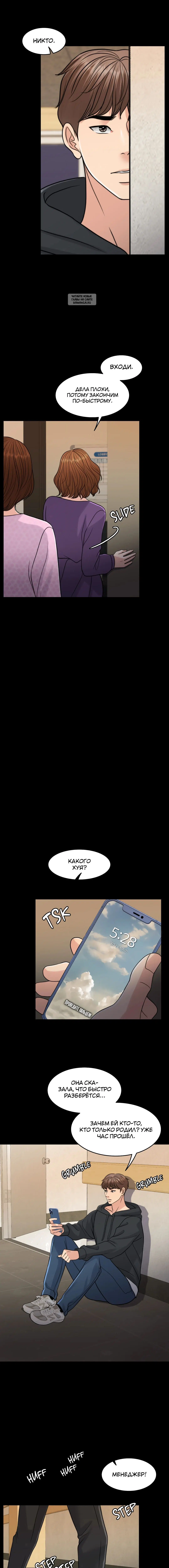 Page 5.001