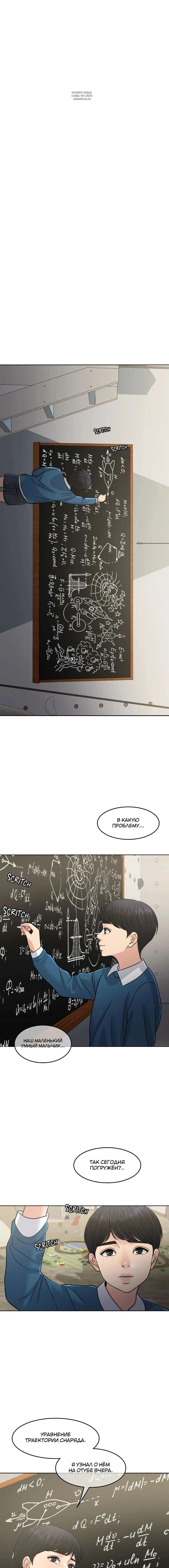 Page 5.001