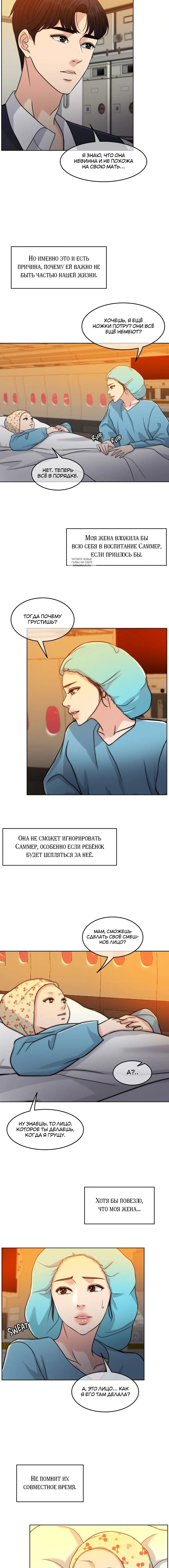 Page 5.001