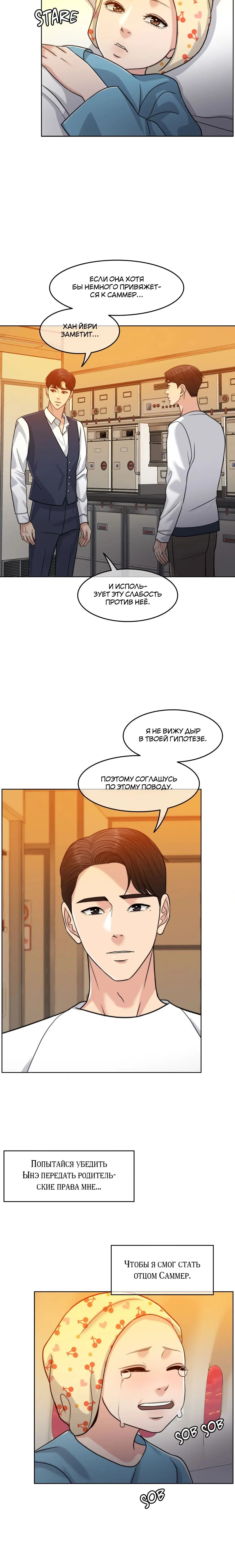 Page 5.002