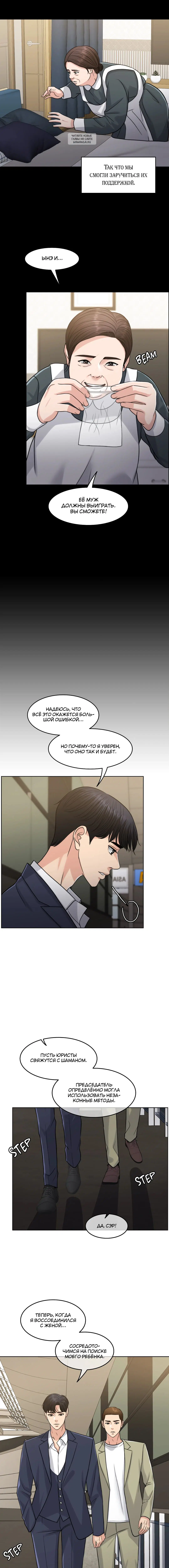 Page 5.001