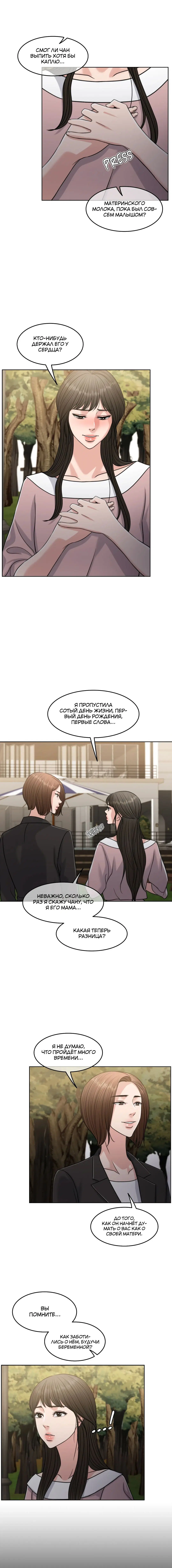 Page 5.001