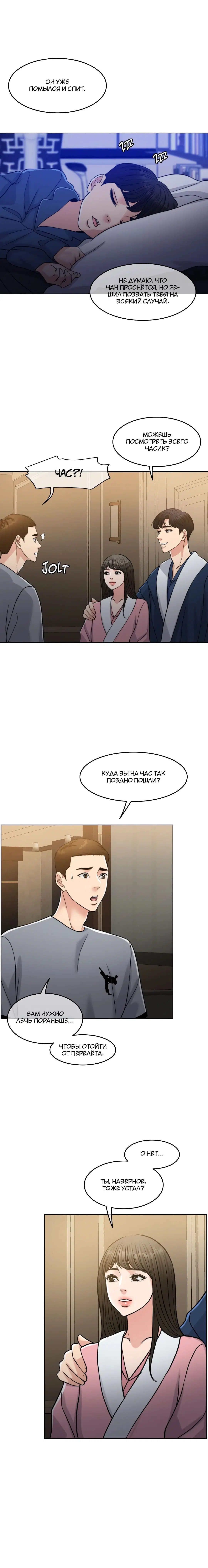 Page 5.001