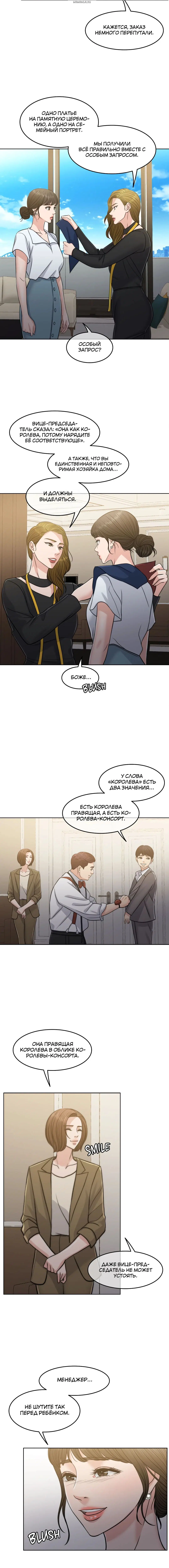 Page 5.001