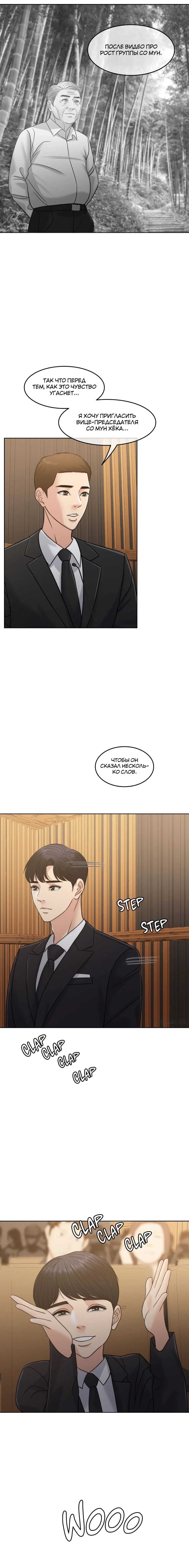 Page 5.001