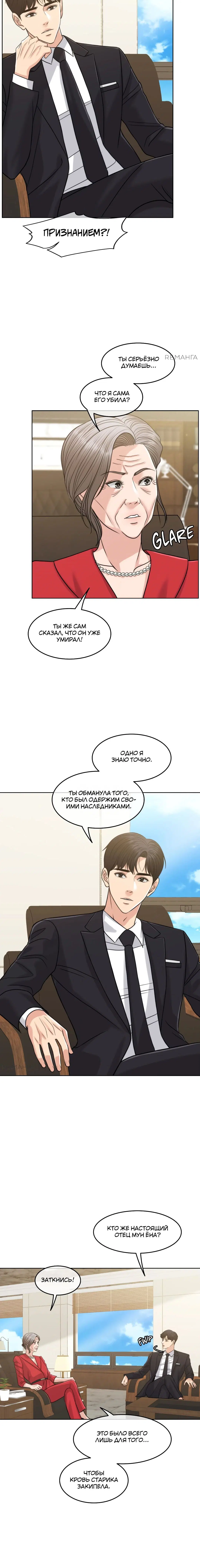 Page 5.001