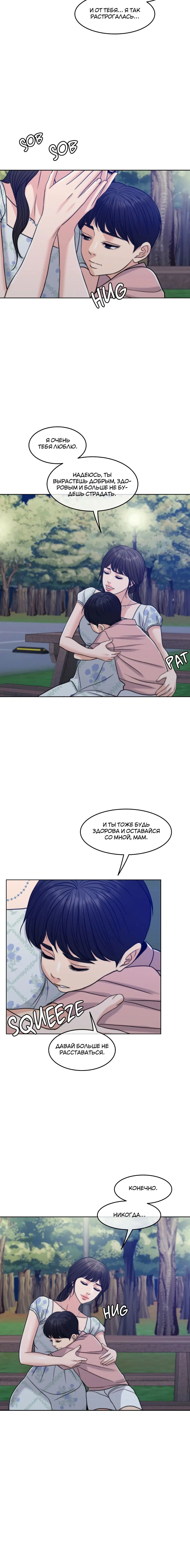 Page 5.001