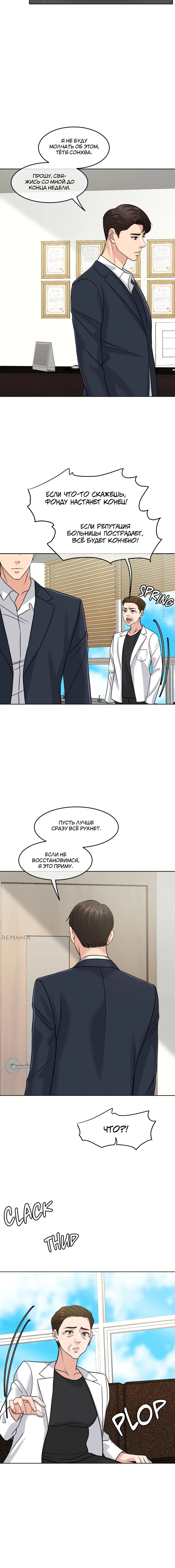 Page 5.001