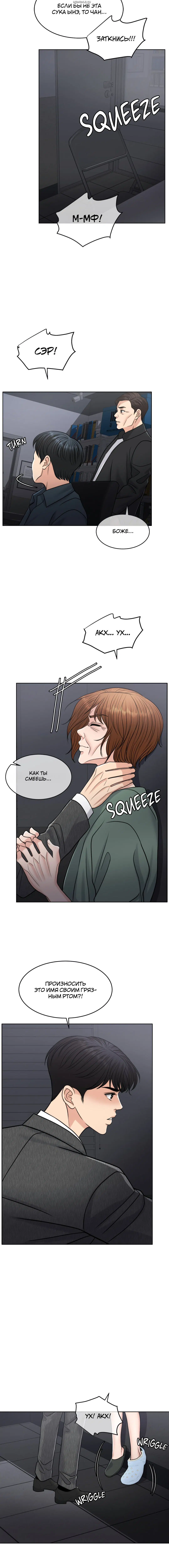 Page 5.001