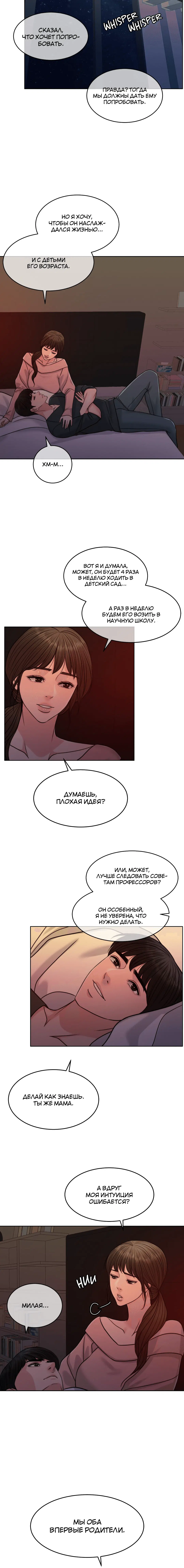 Page 5.001