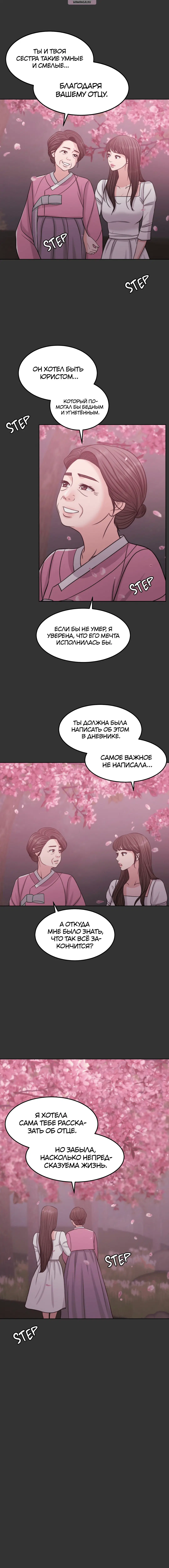 Page 5.001