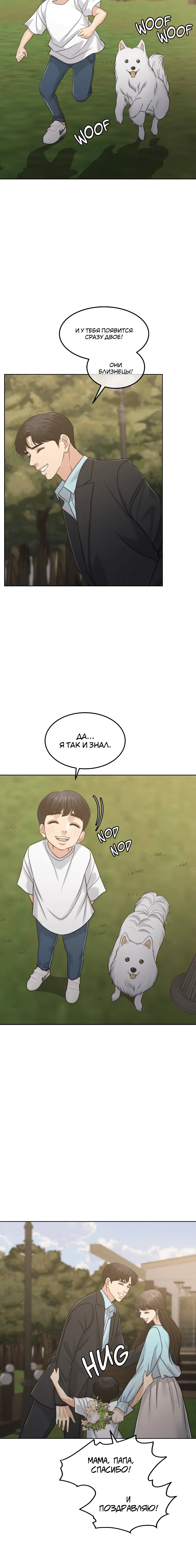 Page 5.001