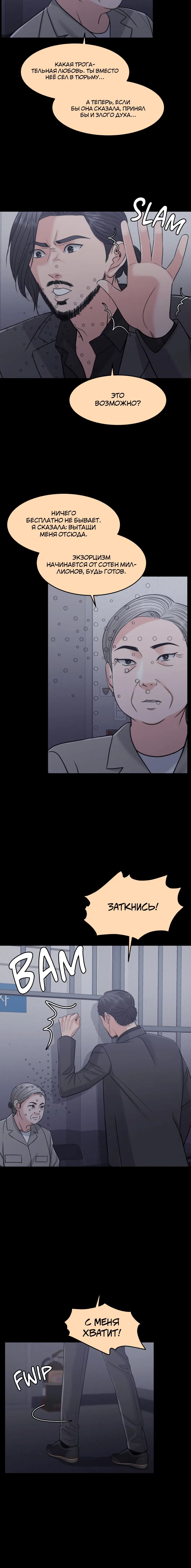 Page 5.001