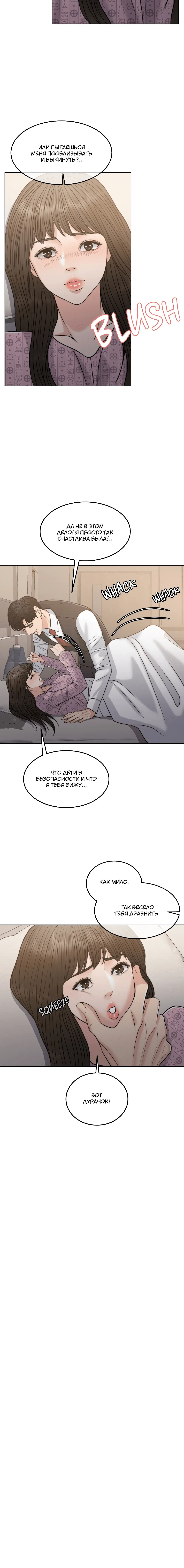 Page 5.001