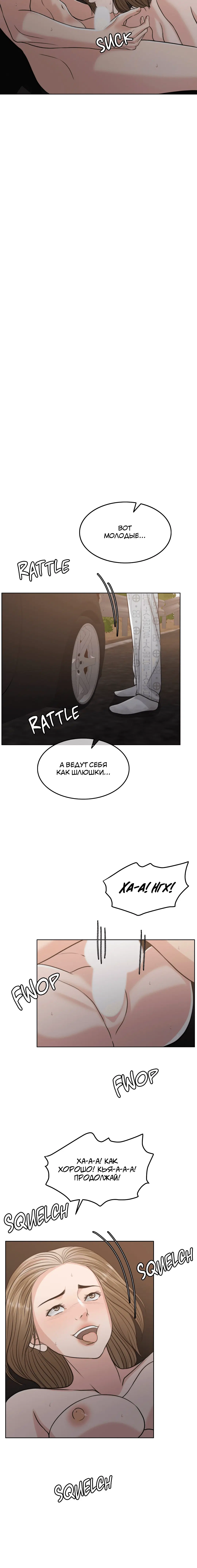 Page 5.001