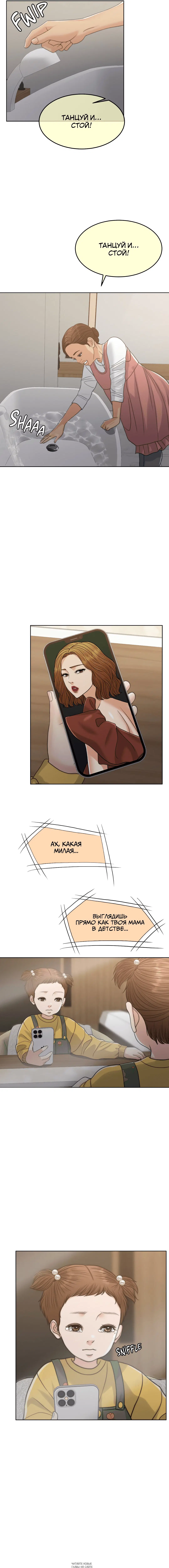 Page 5.000