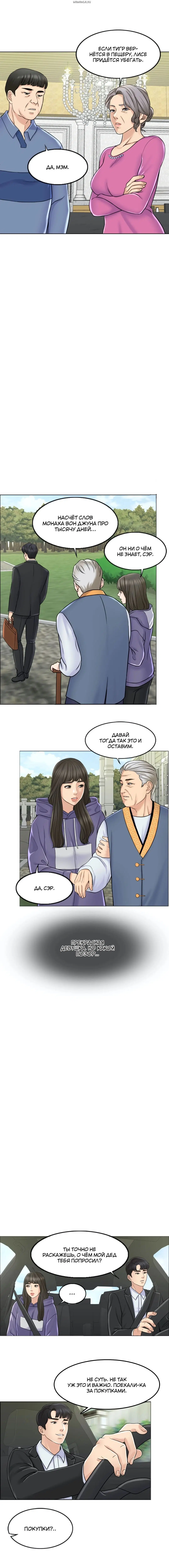 Page 6.001