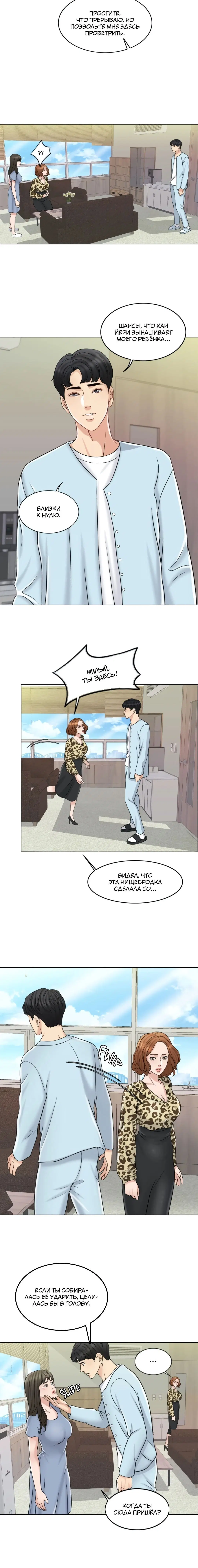 Page 6.001