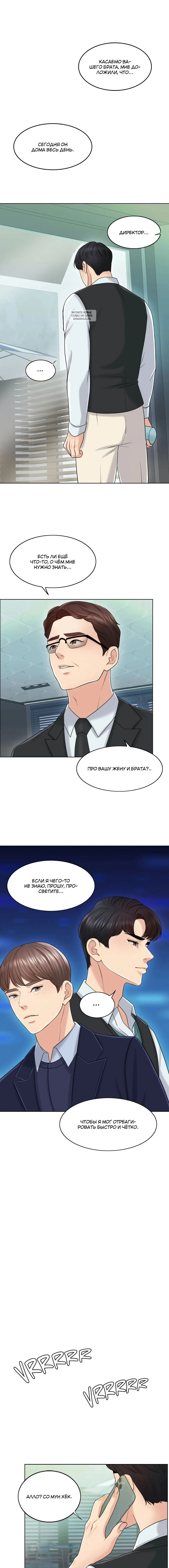 Page 6.001
