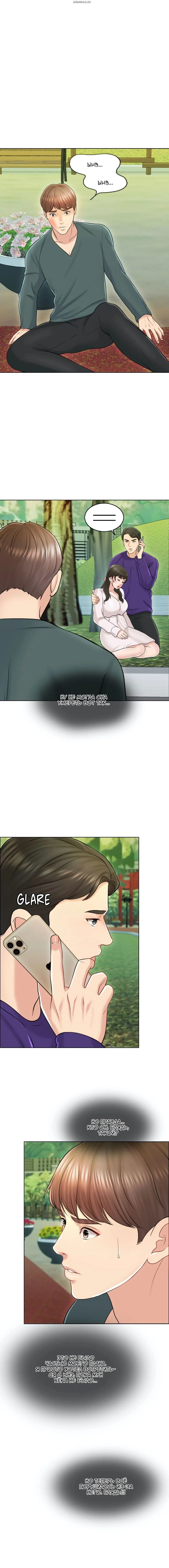 Page 6.001