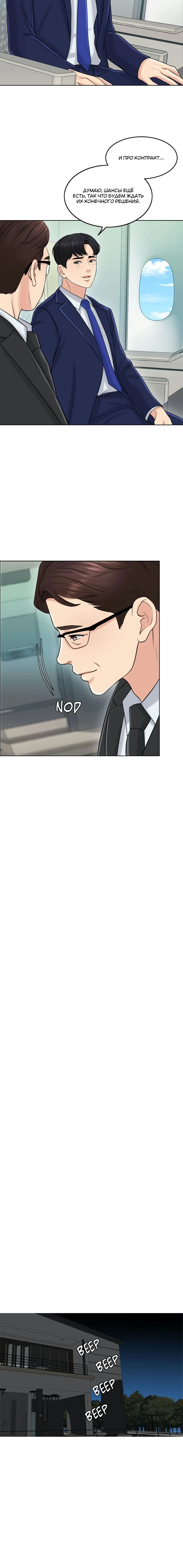 Page 6.001