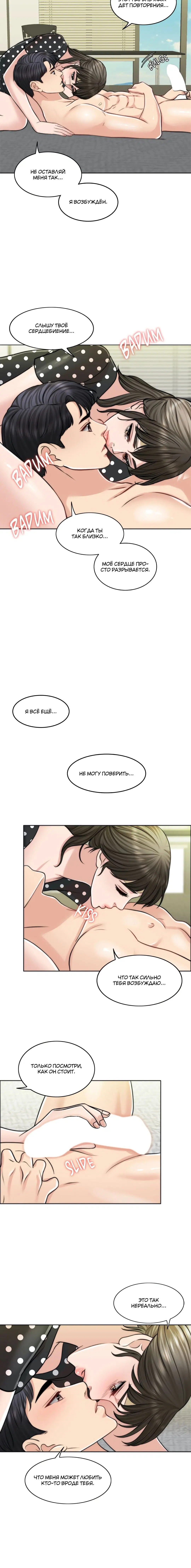 Page 6.001