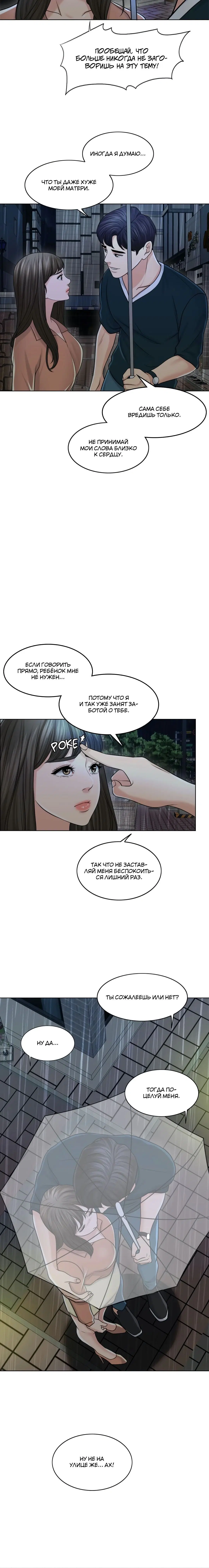 Page 6.001