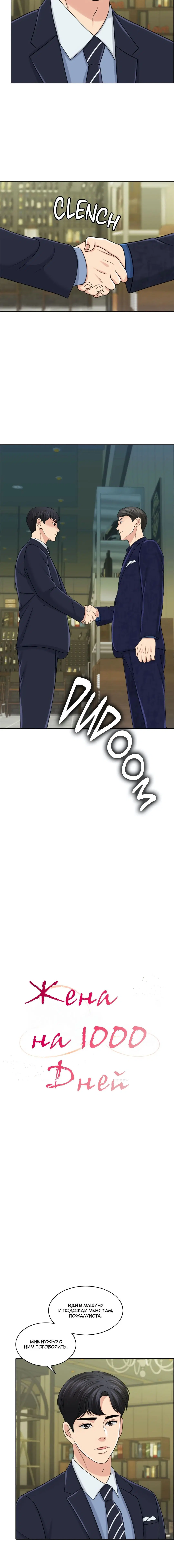 Page 6.001