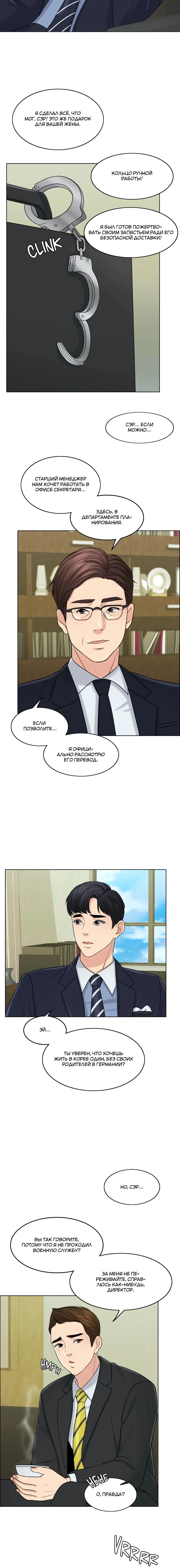 Page 6.001