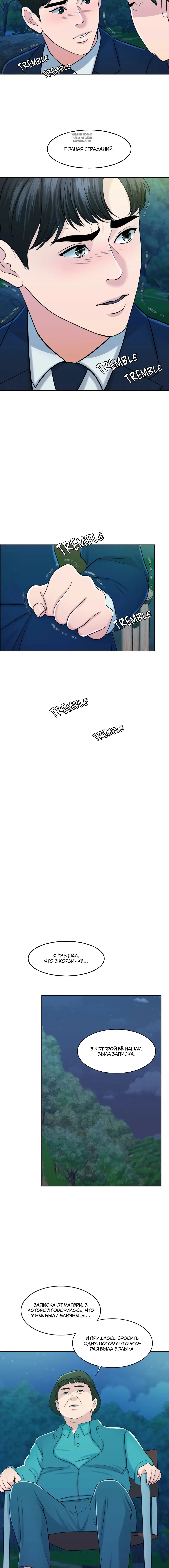 Page 6.002