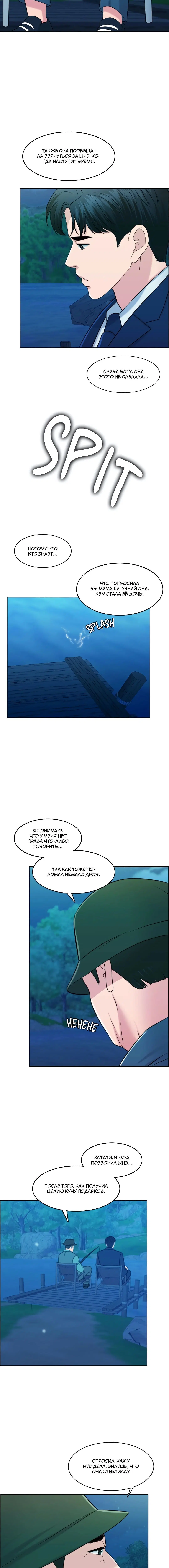 Page 6.003