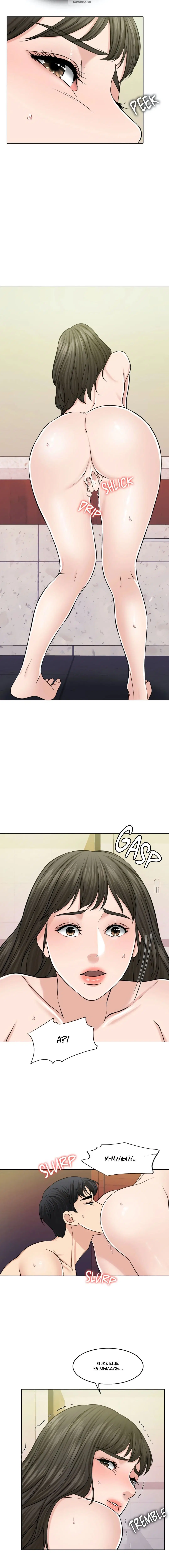 Page 6.001