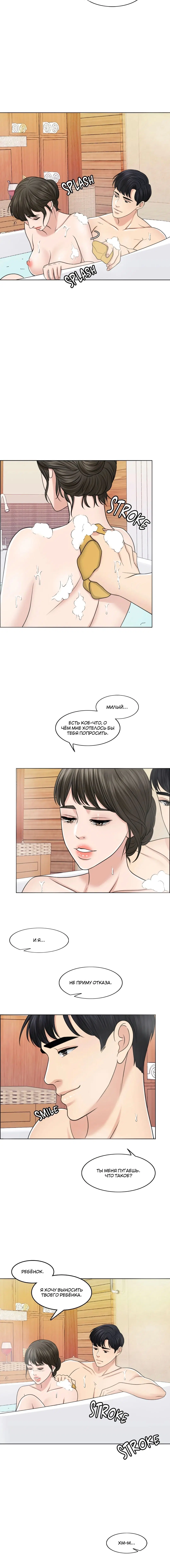 Page 6.001